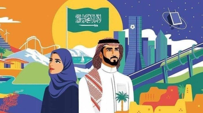 موعد إجازة اليوم الوطني السعودي 95 وأبرز الفعاليات والأنشطة المقرر إقامتها