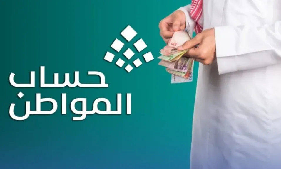 حساب المواطن يكشف تفاصيل حالة الاعتراض المنتهية ويجيب عن الاستفسارات المهمة